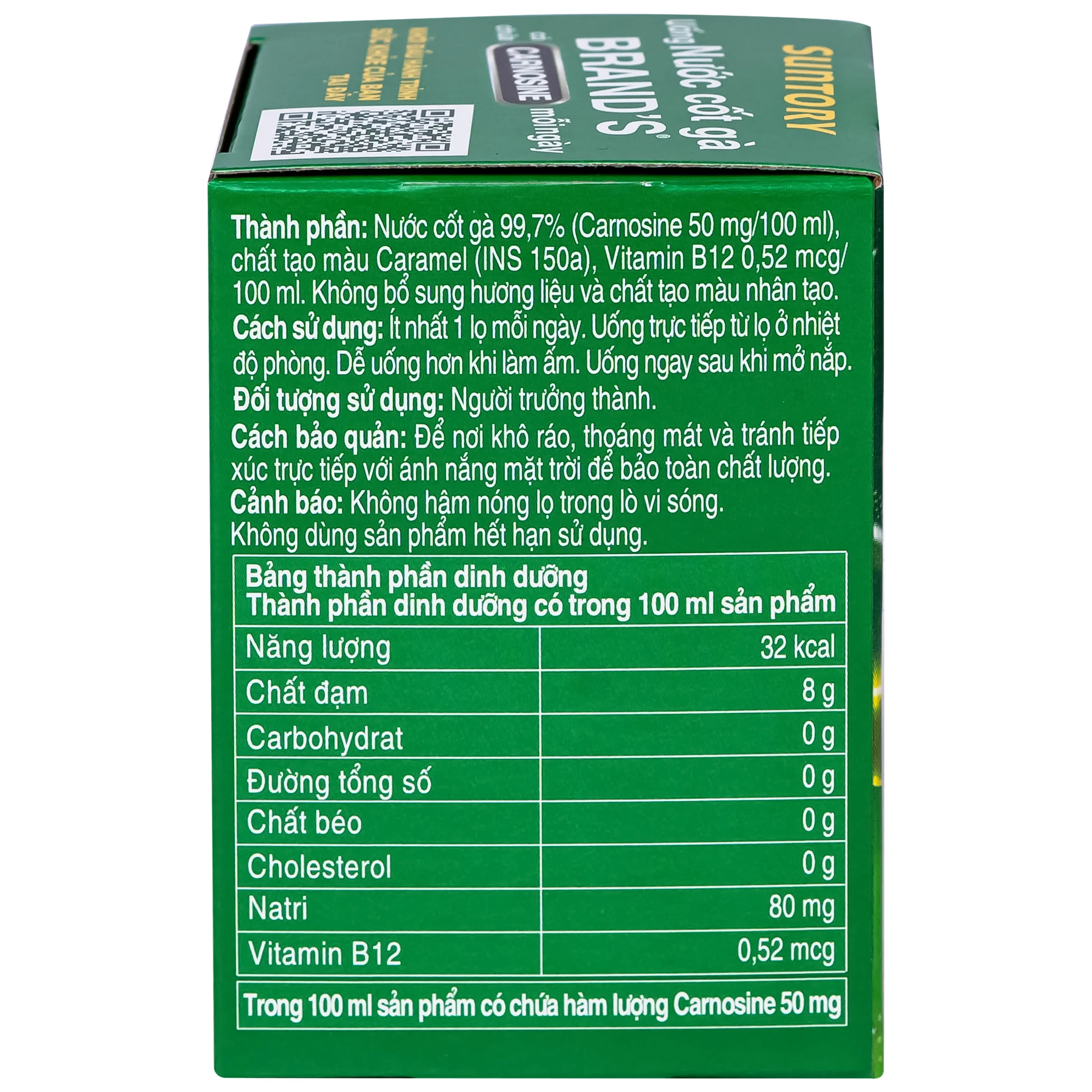 Hình ảnh Thực phẩm bổ sung Nước cốt gà Brand's (6 lọ x 70ml)