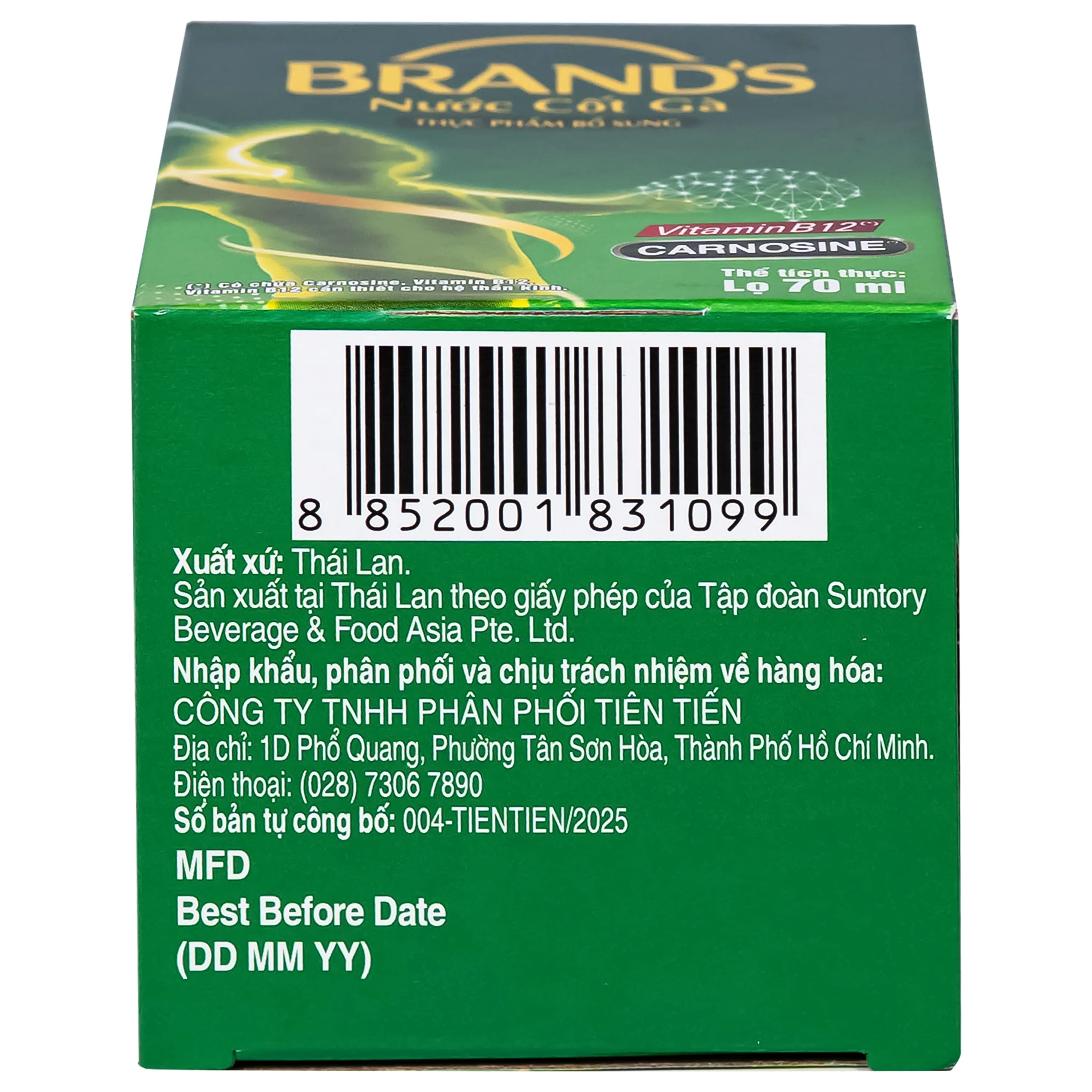 Hình ảnh Thực phẩm bổ sung Nước cốt gà Brand's (6 lọ x 70ml)