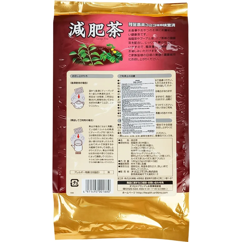 Hình ảnh Trà Genpi Orihiro túi lọc (60 túi x 3g)