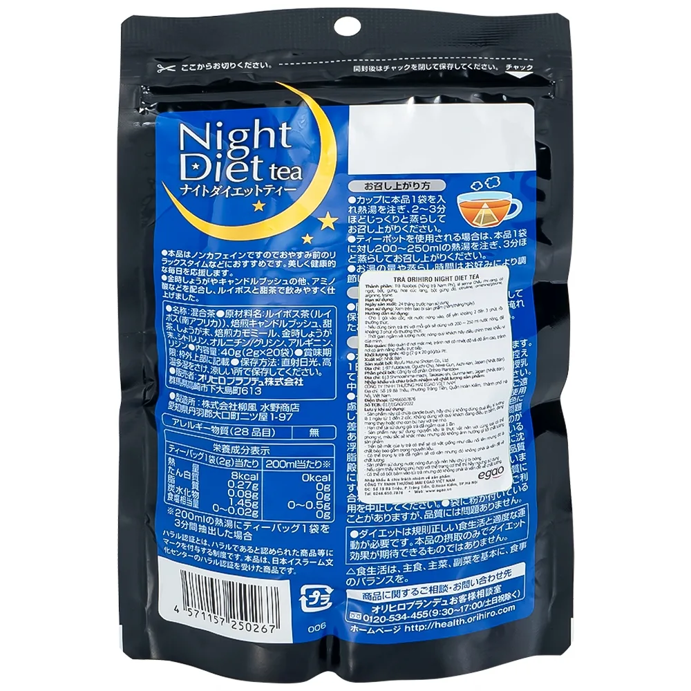 Hình ảnh Trà Night Diet Tea Orihiro (20 túi x 2g)