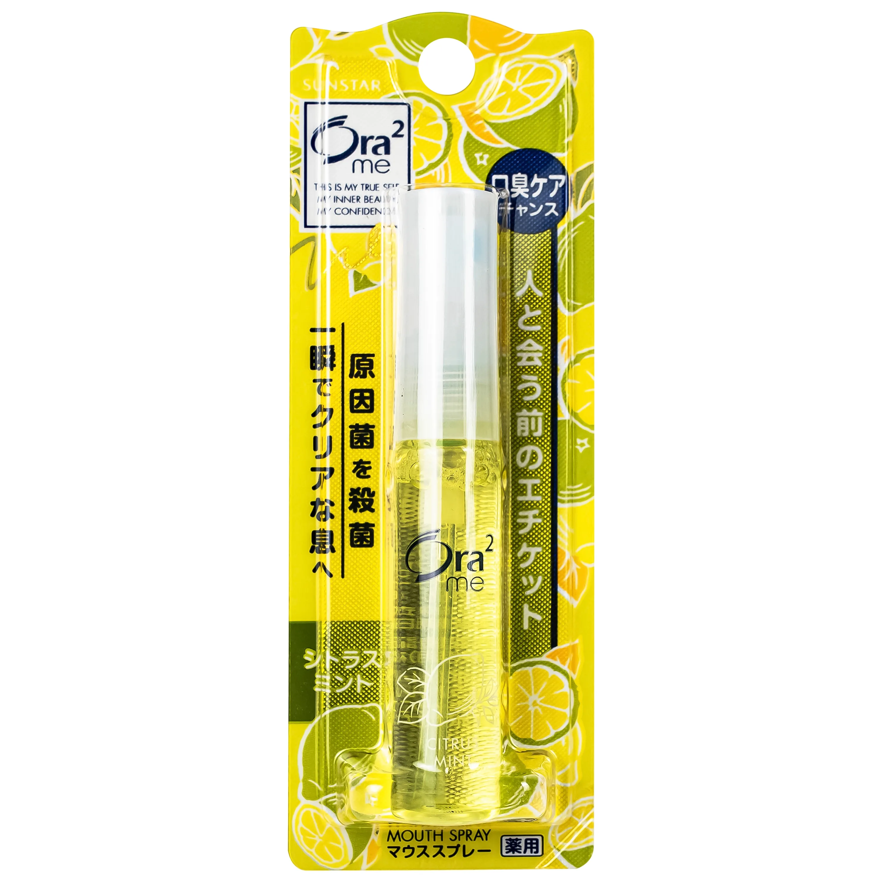 Hình ảnh Xịt miệng ora2 me hương bạc hà cam chanh 6ml