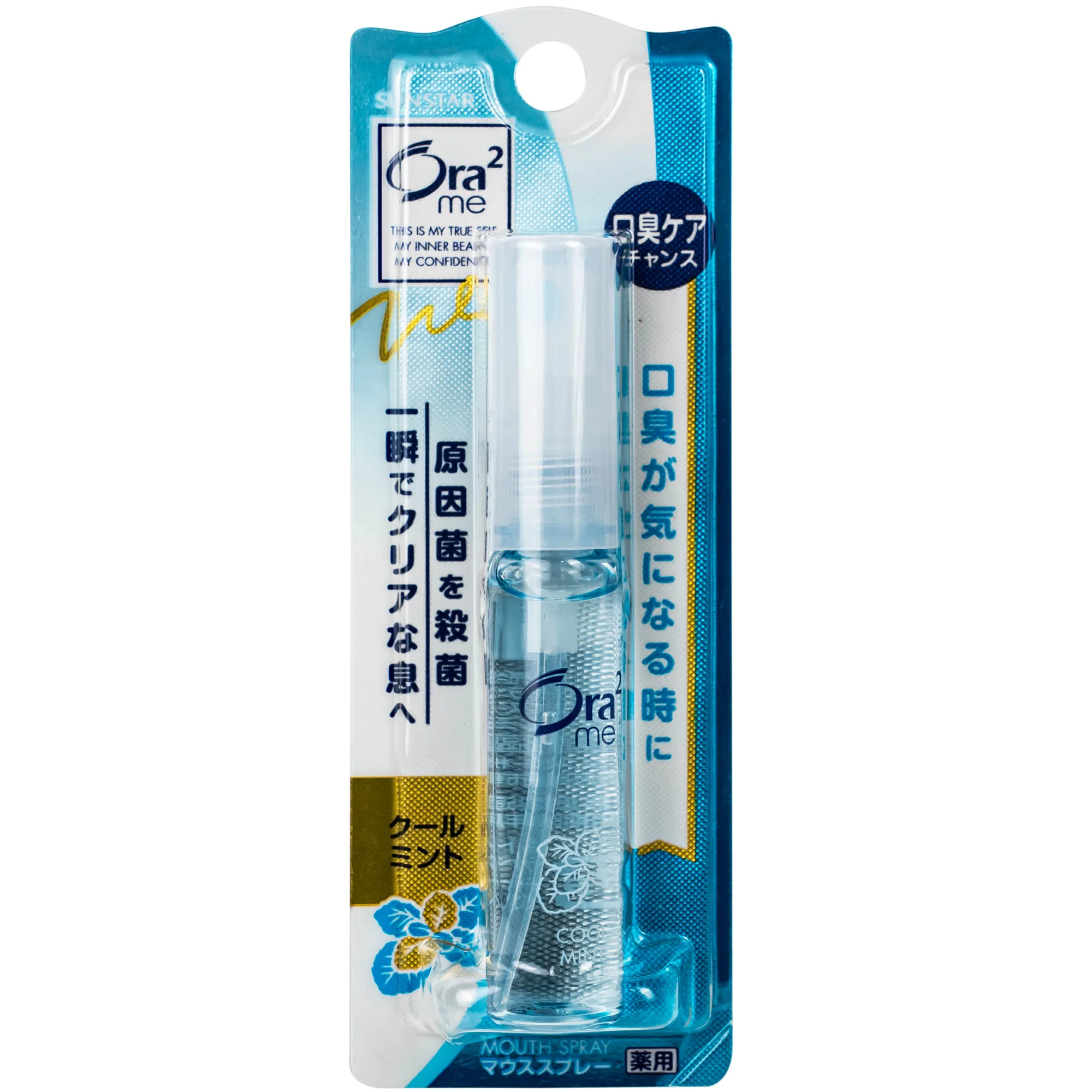 Hình ảnh Xịt miệng ora2 me hương bạc hà mát lạnh 6ml