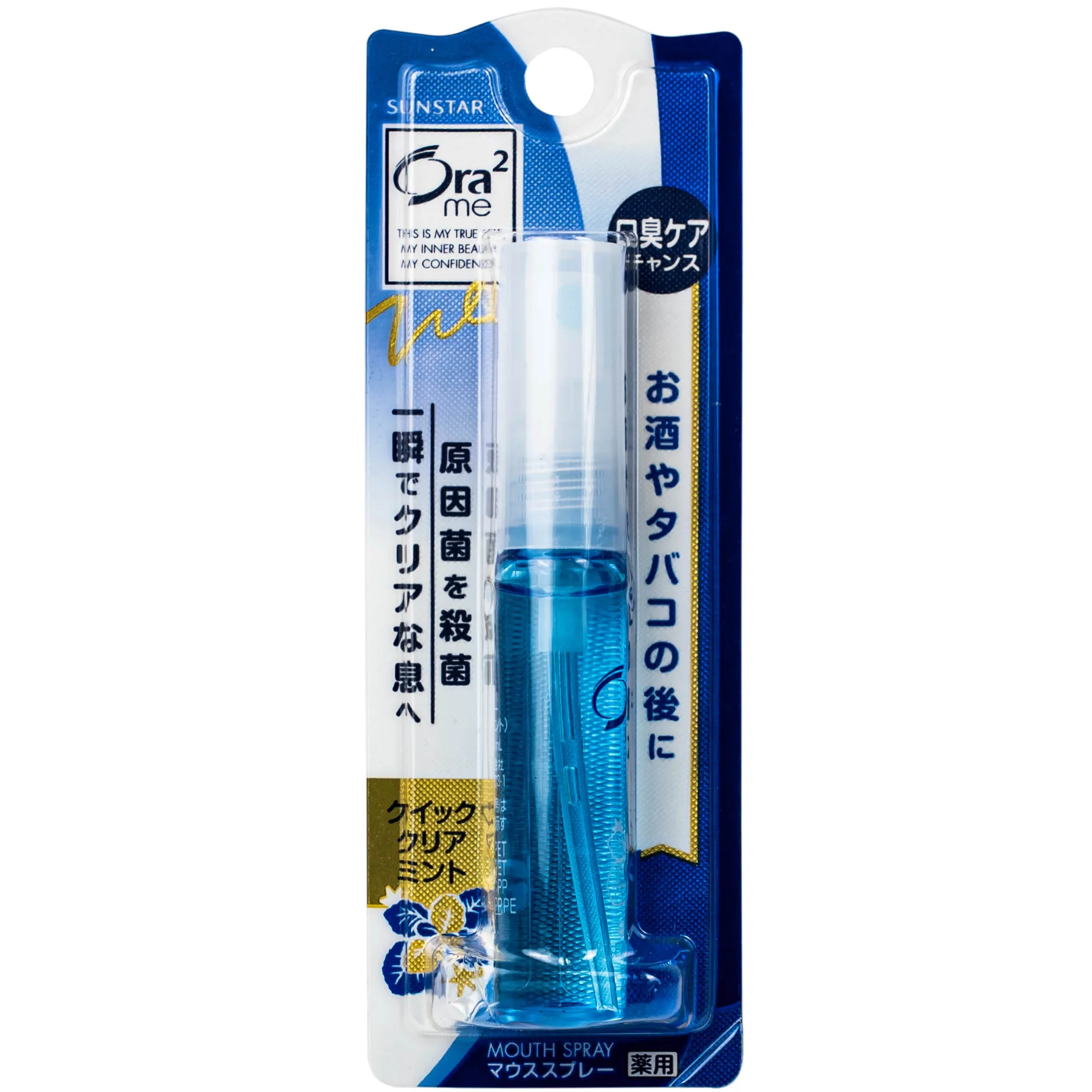 Hình ảnh Xịt miệng ora2 me hương bạc hà thanh mát 6ml