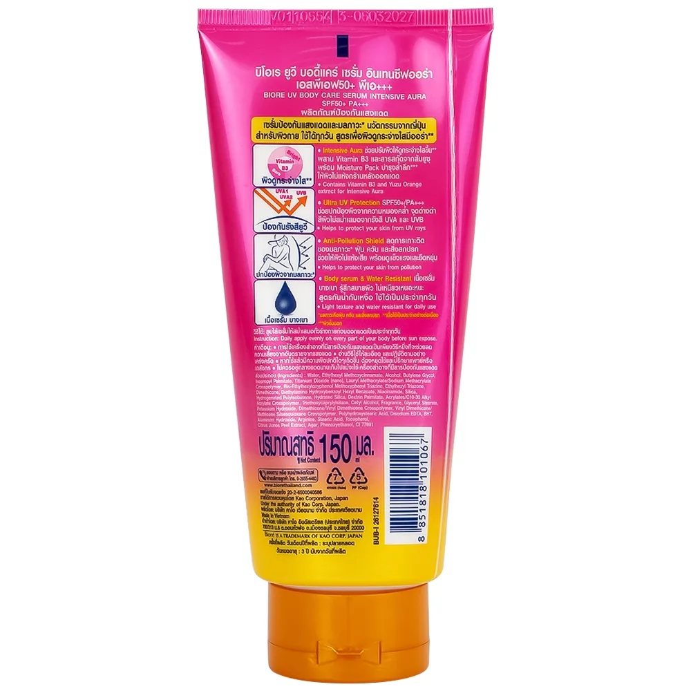 Hình ảnh Serum chống nắng Bioré UV Body Care Serum Intensive Aura SPF50+ PA+++ dưỡng thể sáng da mịn màng (150ml)