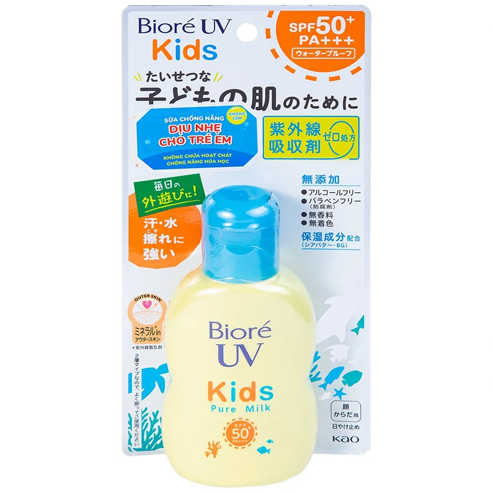 Hình ảnh Sữa chống nắng Bioré UV Kids Pure Milk SPF50+ PA+++ dịu nhẹ cho trẻ em (70ml)