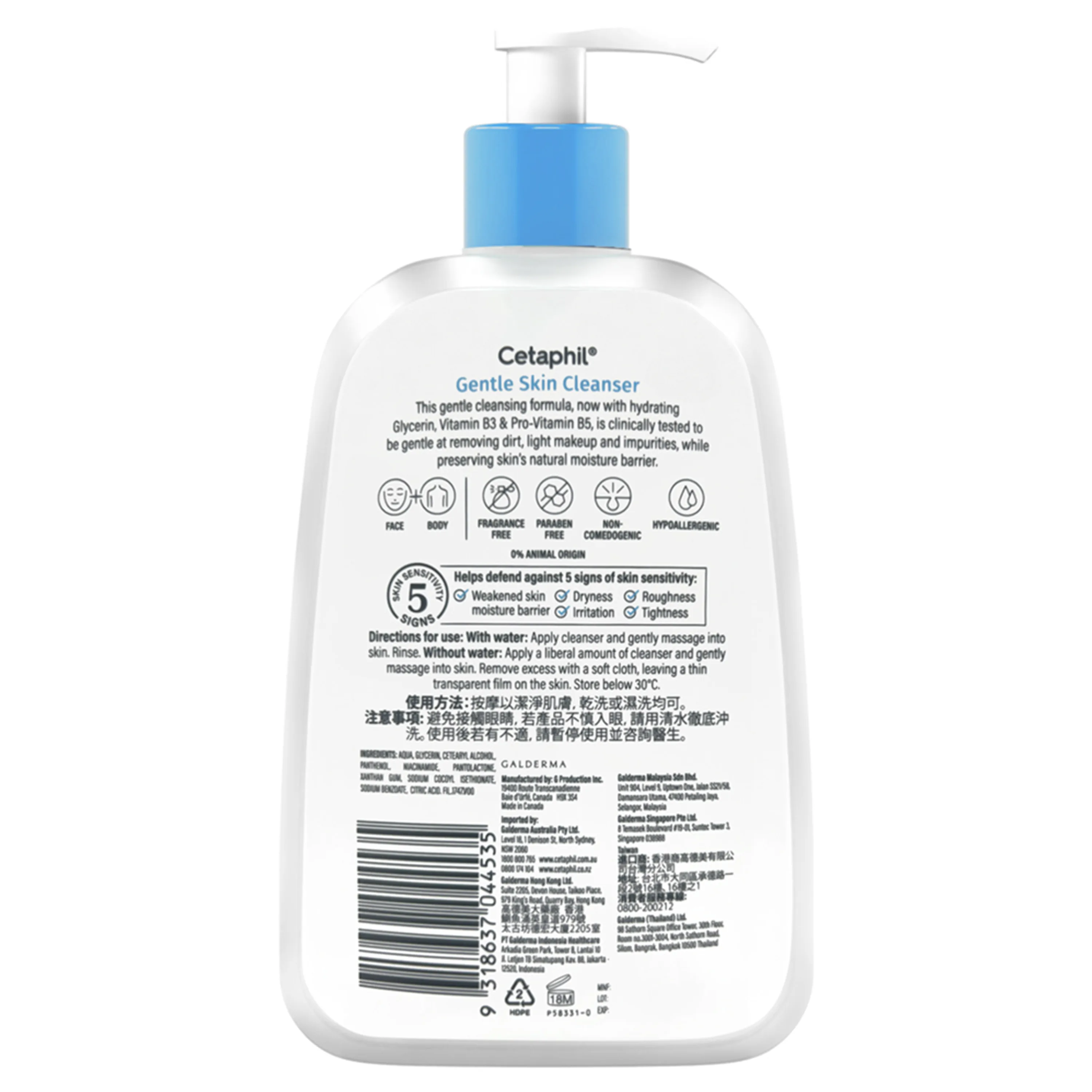 Hình ảnh Sữa rửa mặt dịu nhẹ Cetaphil Gentle Skin Cleanser bổ sung độ ẩm dành cho mọi loại da (473ml)