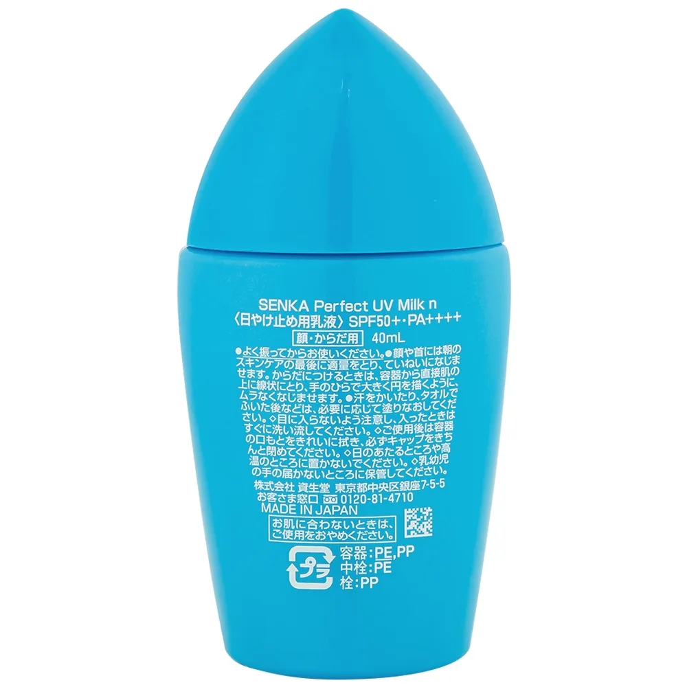 Hình ảnh Sữa chống nắng dưỡng ẩm Senka Perfect UV Milk N SPF50+ PA++++ dành cho mặt và toàn thân (40ml)