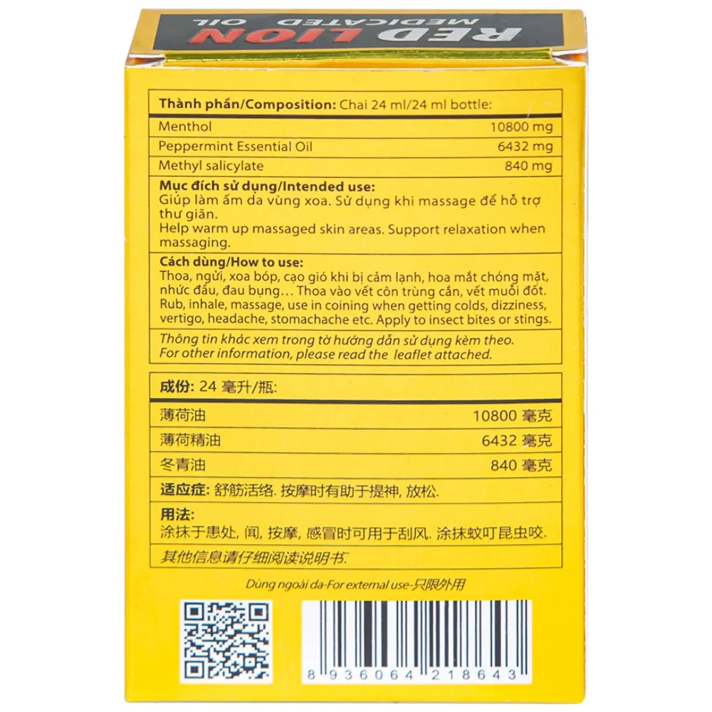 Hình ảnh Dầu gió lăn Red Lion Medicated Oil Yellow Agimexpharm ấm da vùng xoa, sử dụng massage hỗ trợ thư giãn (24ml)