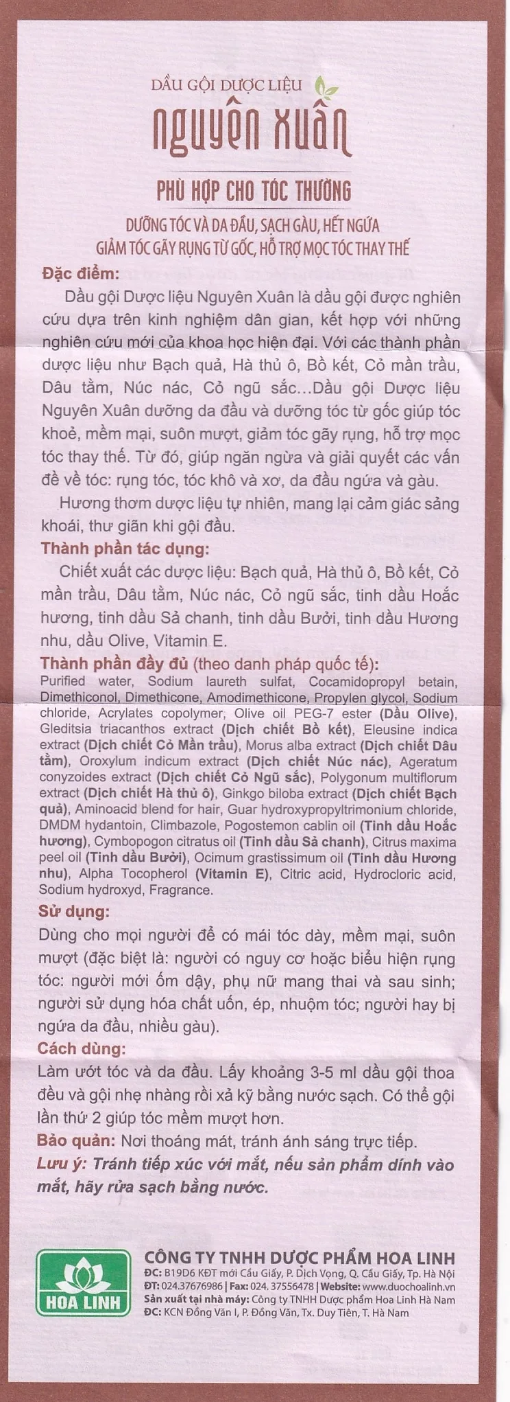 Hình ảnh Dầu gội dược liệu Nguyên Xuân Xanh Lá dưỡng tóc và da đầu, sạch gàu, hết ngứa, giảm tóc gãy rụng (200ml)