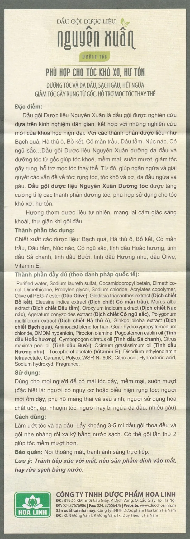 Hình ảnh Dầu gội dược liệu Nguyên Xuân Xanh Lá dưỡng tóc và da đầu, sạch gàu, hết ngứa, giảm tóc gãy rụng (200ml)