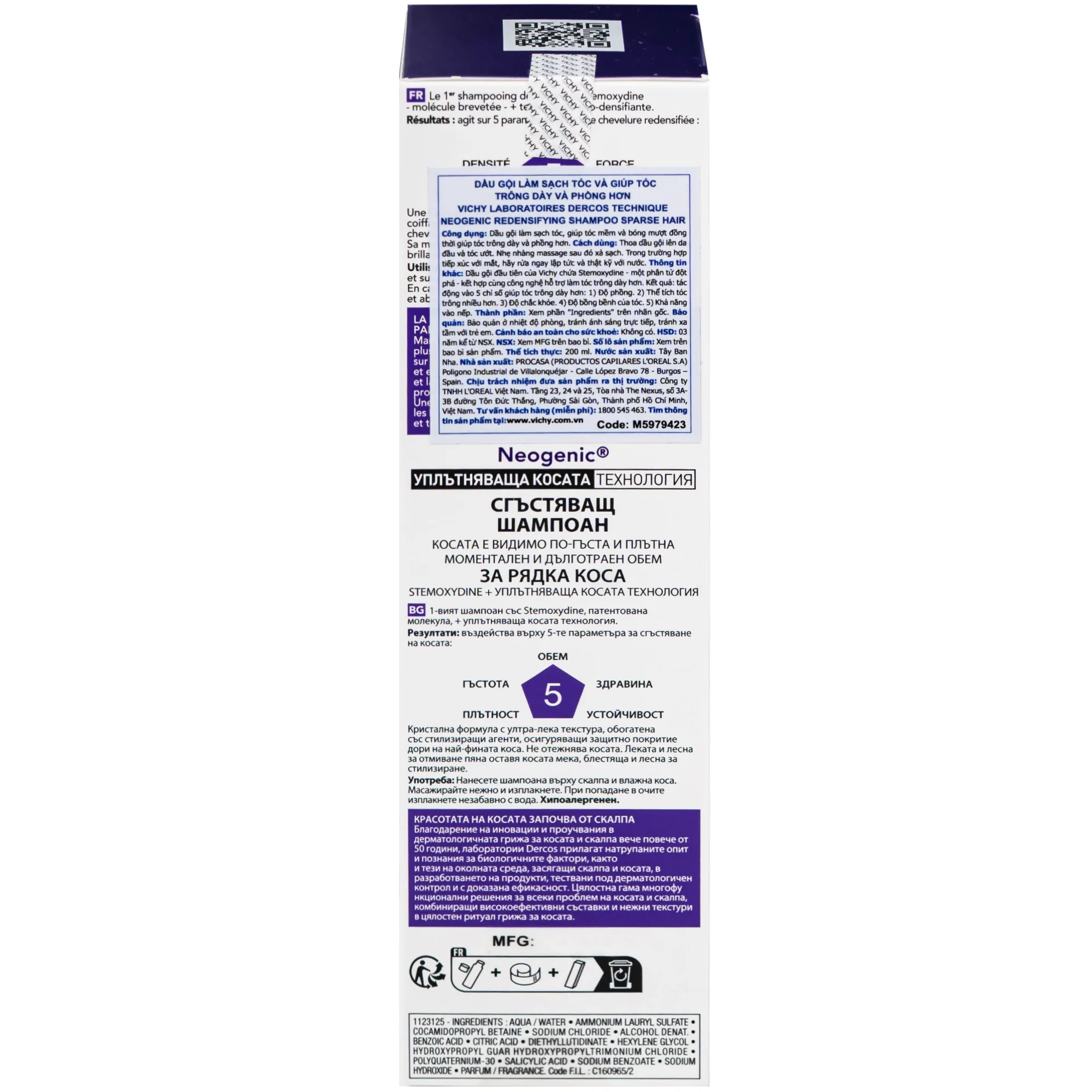 Hình ảnh Dầu gội làm dày tóc, kích thích mọc tóc Vichy Dercos Neogenic Redensifying Shampoo 200ml