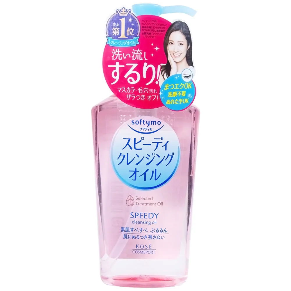 Hình ảnh Dầu tẩy trang Softymo Speedy Cleansing Oil Kosé làm sạch nhanh lớp mascara và trang điểm trên da (230ml)