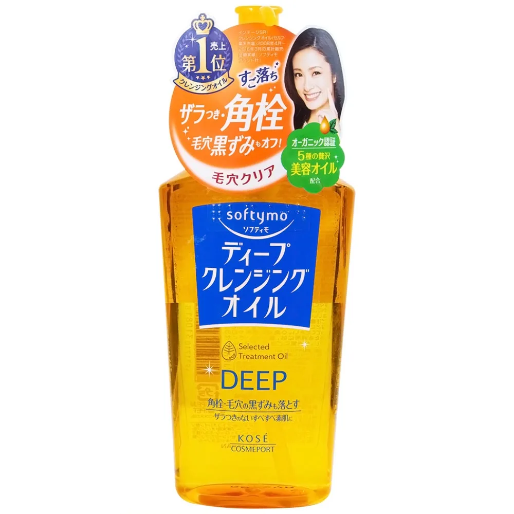 Hình ảnh Dầu tẩy trang làm sạch sâu Softymo Deep Cleansing Oil lớp trang điểm trên bề mặt da (230ml)