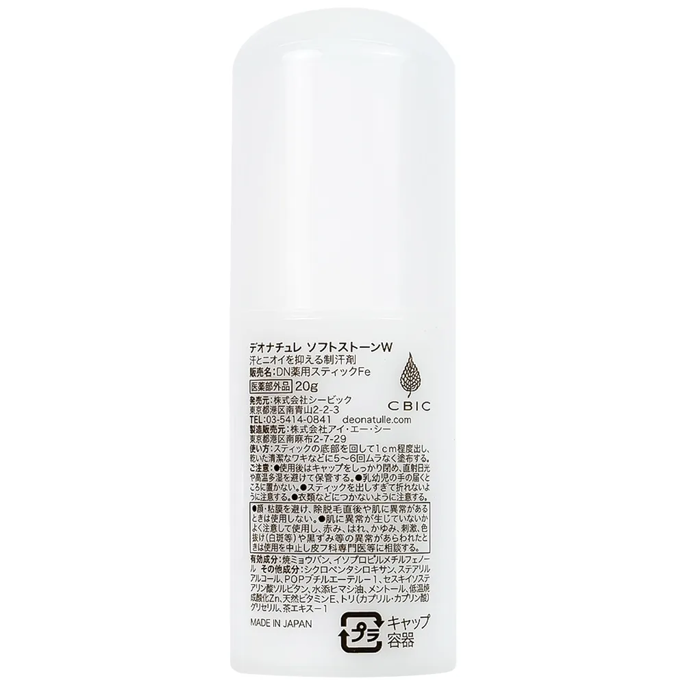 Hình ảnh Lăn khử mùi đá khoáng Deonatulle Soft Stone Double Deodorant dạng sáp cho mọi loại da (20g) 