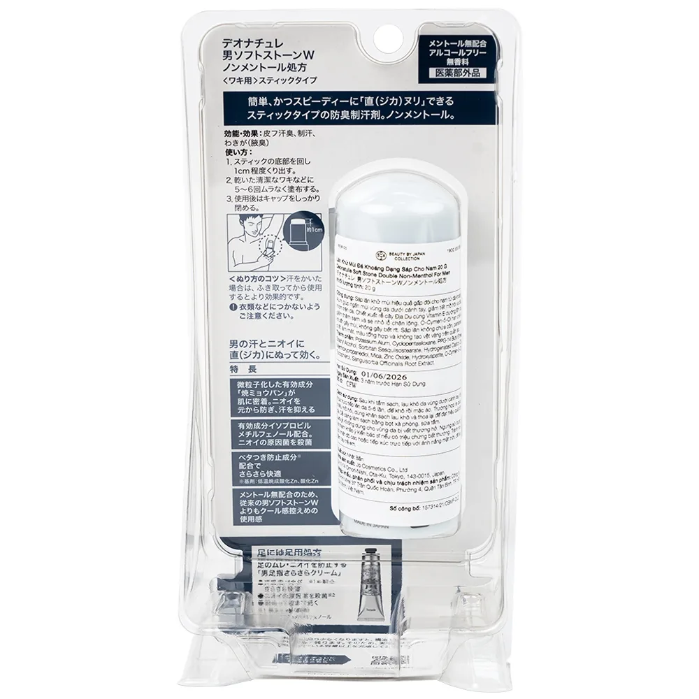 Hình ảnh Lăn khử mùi đá khoáng Deonatulle Soft Stone Double Non-Menthol for Men dạng sáp cho nam (20g) 