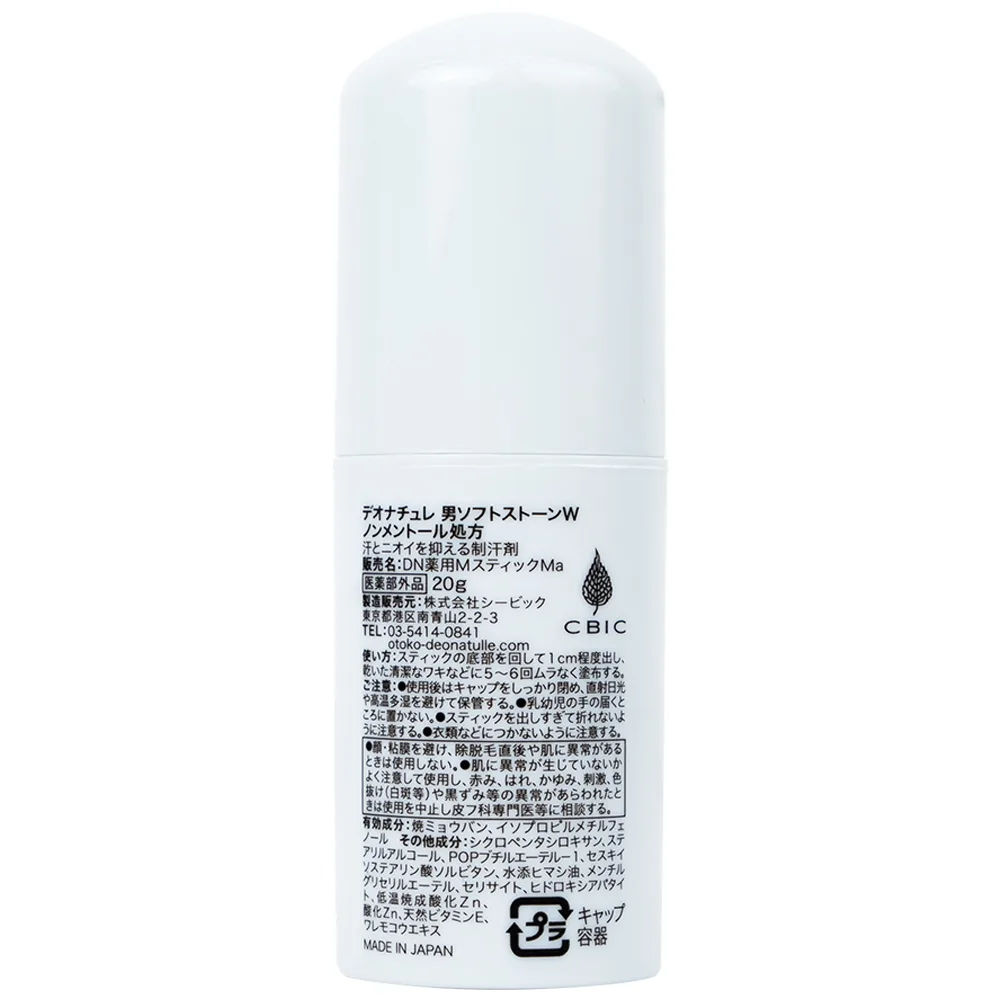Hình ảnh Lăn khử mùi đá khoáng Deonatulle Soft Stone Double Non-Menthol for Men dạng sáp cho nam (20g) 
