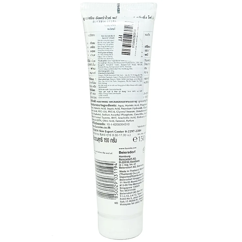 Hình ảnh Sữa rửa mặt dịu nhẹ Eucerin Ultra White+ Spotless Gentle Cleansing Foam dành cho mọi loại da (150g)