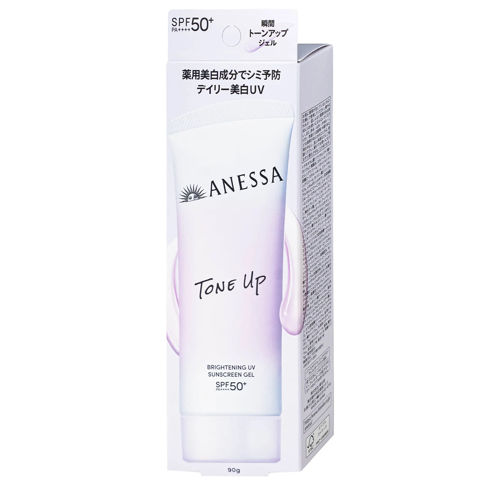 Hình ảnh Gel chống nắng nâng tông dưỡng sáng da Anessa Brightening uv SPF50+ PA++++ (90g)