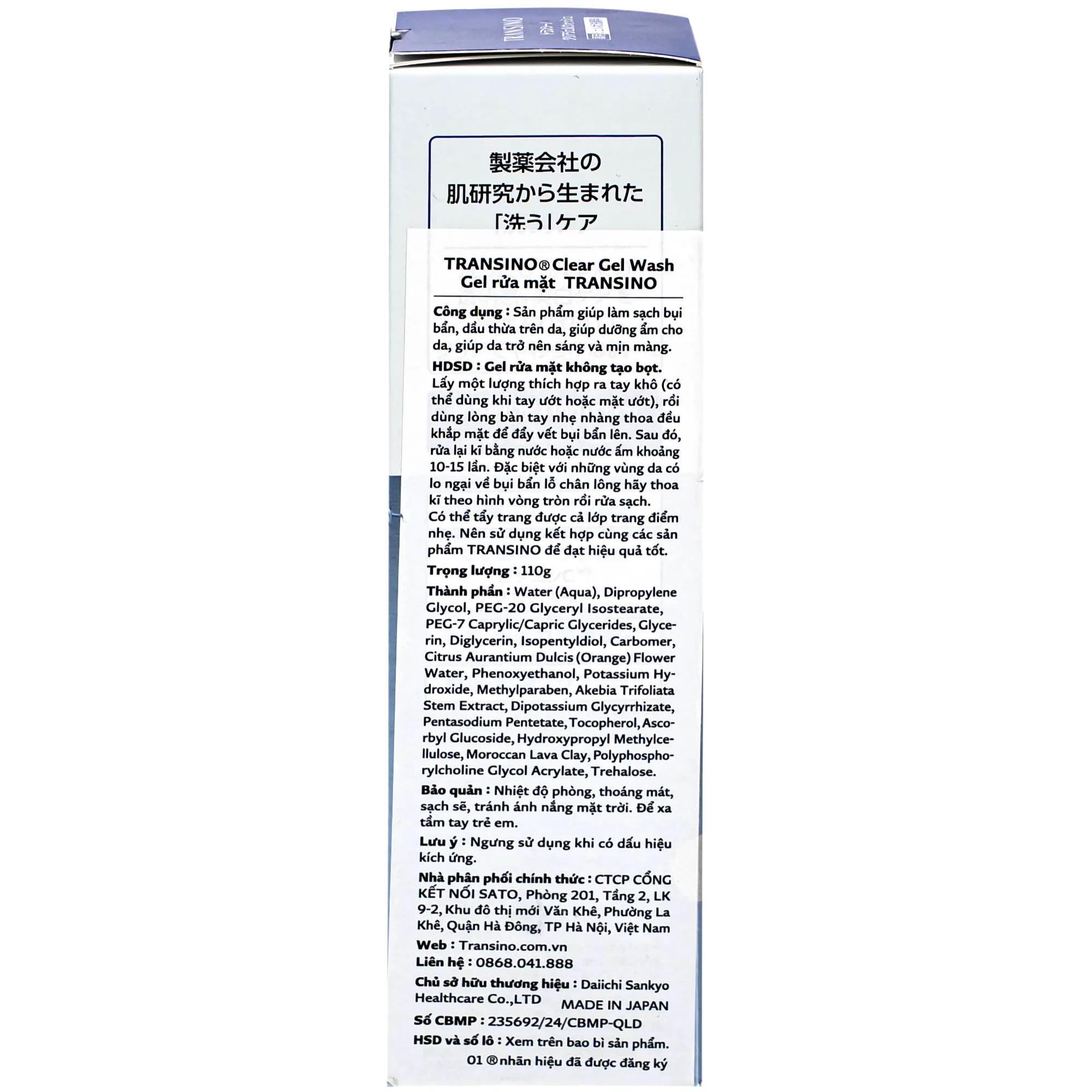 Hình ảnh Gel rửa mặt cho da khô và da nhạy cảm Transino Clear Wash 110g