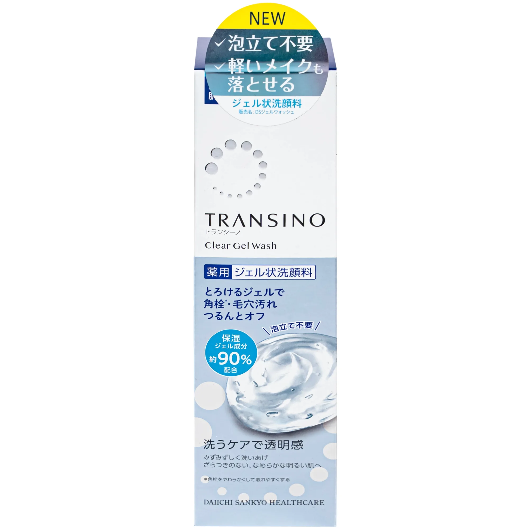 Hình ảnh Gel rửa mặt cho da khô và da nhạy cảm Transino Clear Wash 110g