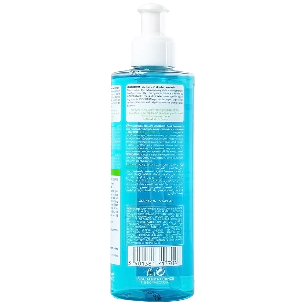 Hình ảnh Gel rửa mặt Isis Pharma Teen Derm Gel Sensitive giúp giảm nhờn, ngăn ngừa mụn cho da nhạy cảm (250ml)