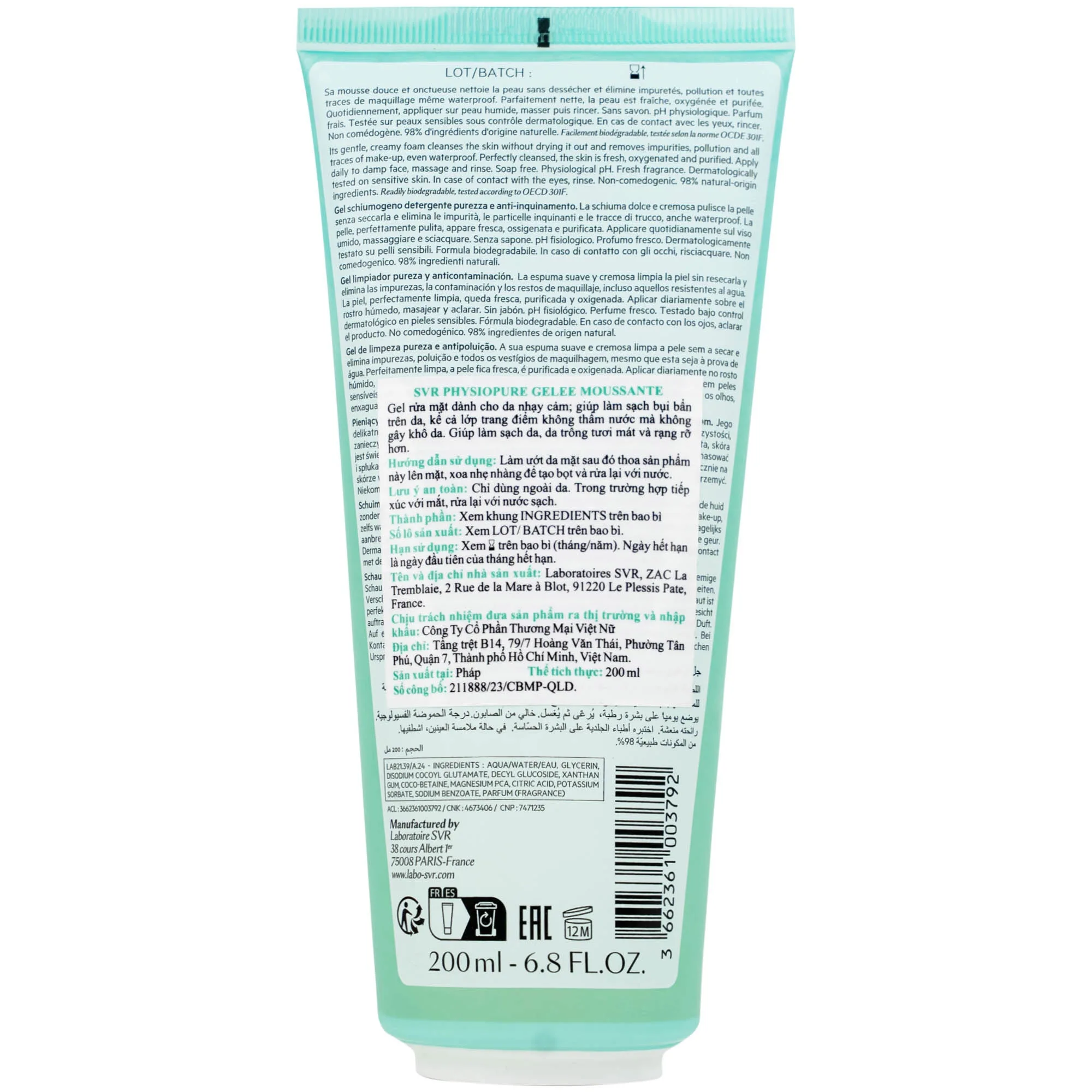 Hình ảnh Gel rửa mặt SVR Physiopure Gelee Moussante dành cho da nhạy cảm (200ml)
