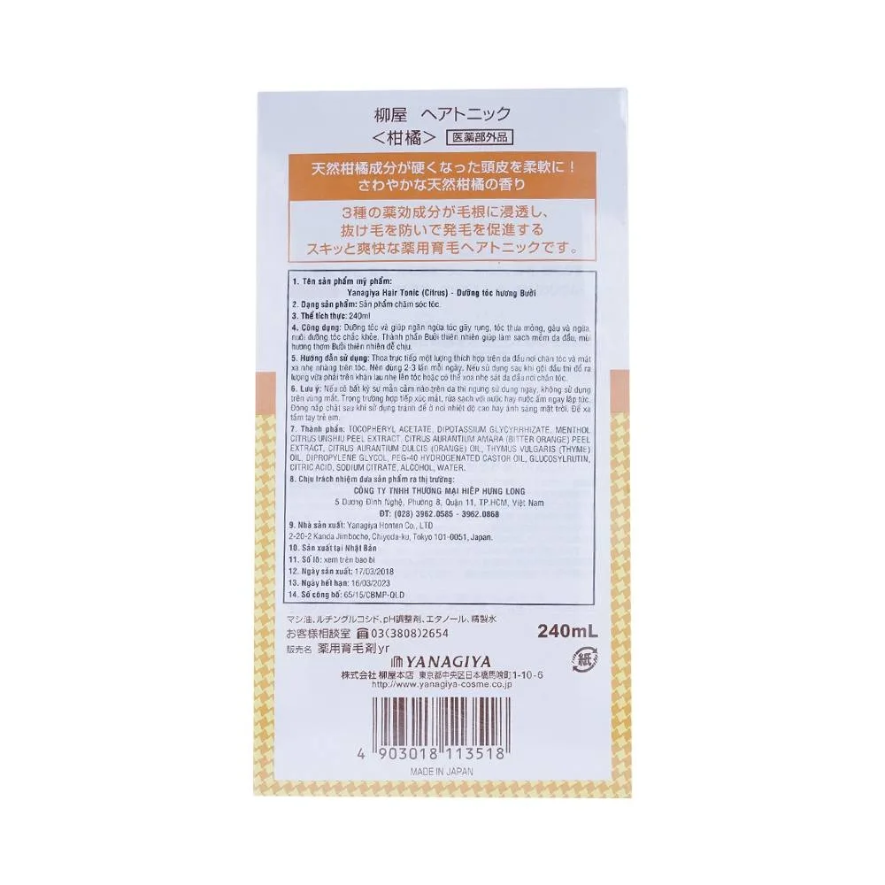 Hình ảnh Dưỡng tóc Yanagiya Hair Tonic hương bưởi ngăn ngừa tóc gãy rụng, thưa mỏng và gàu (240ml)