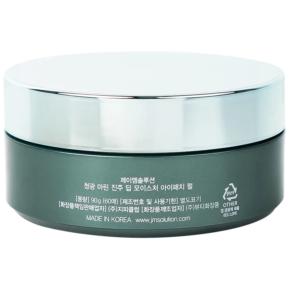 Hình ảnh Mặt nạ mắt JMsolution Marine Luminous Pearl Deep Moisture Eye Patch Pearl bổ sung độ ẩm và cải thiện sắc tố da (90g)
