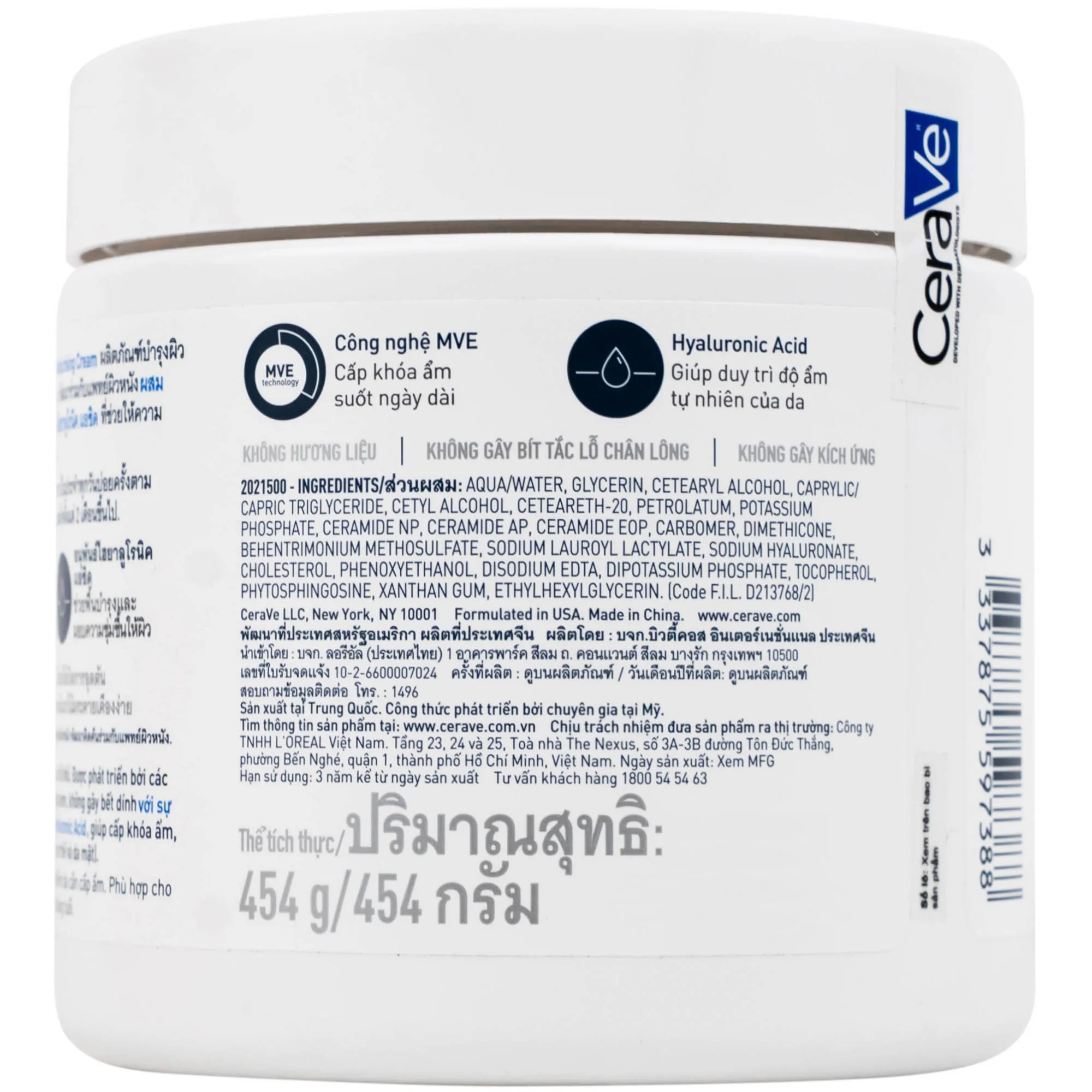 Hình ảnh Kem bôi CeraVe Moisturising Cream dưỡng ẩm, phục hồi cho da khô (454g)