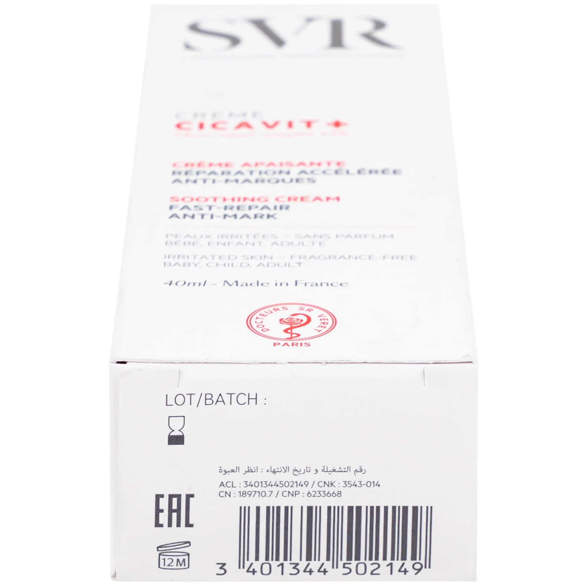 Hình ảnh Kem bôi SVR Cicavit+ Creme dưỡng ẩm và làm dịu cho các trường hợp khô da, mẩn đỏ (40ml)