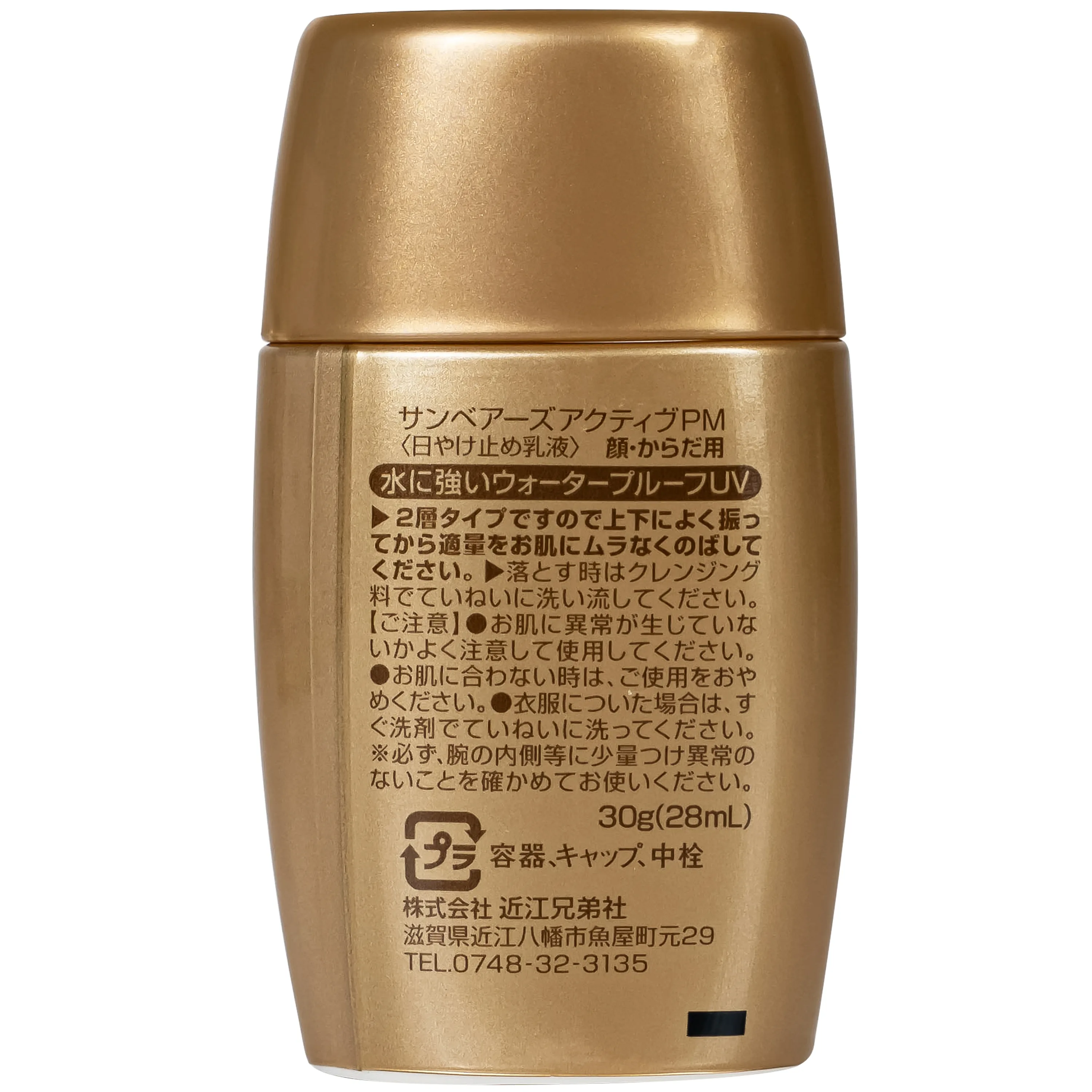 Hình ảnh Kem chống nắng chống thấm nước, lâu trôi dành cho da dầu và da khô Omi Sunbears Spf 50+ PA++++ (30g)
