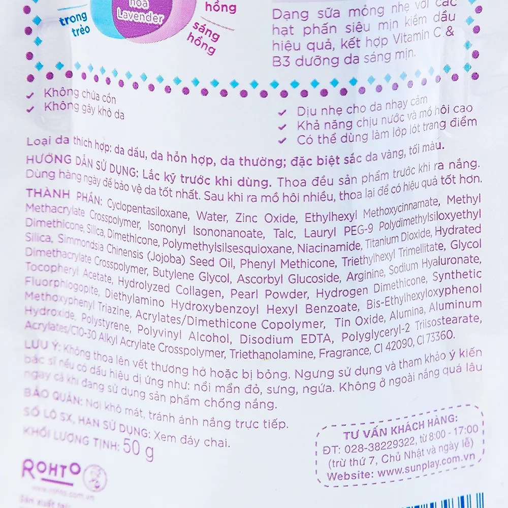 Hình ảnh Sữa chống nắng Sunplay Skin Aqua Tone Up UV SPF50+ PA++++ kiểm soát dầu, dưỡng sáng da (50g)