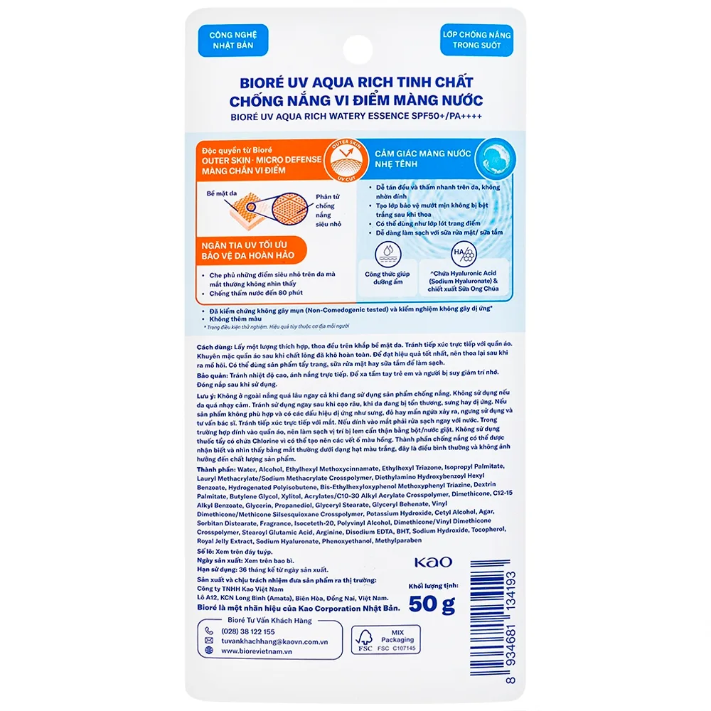 Hình ảnh Tinh chất chống nắng vi điểm màng nước Bioré UV Aqua Rich SPF50+ PA++++ dưỡng ẩm cho mặt, cổ, vai (50g)