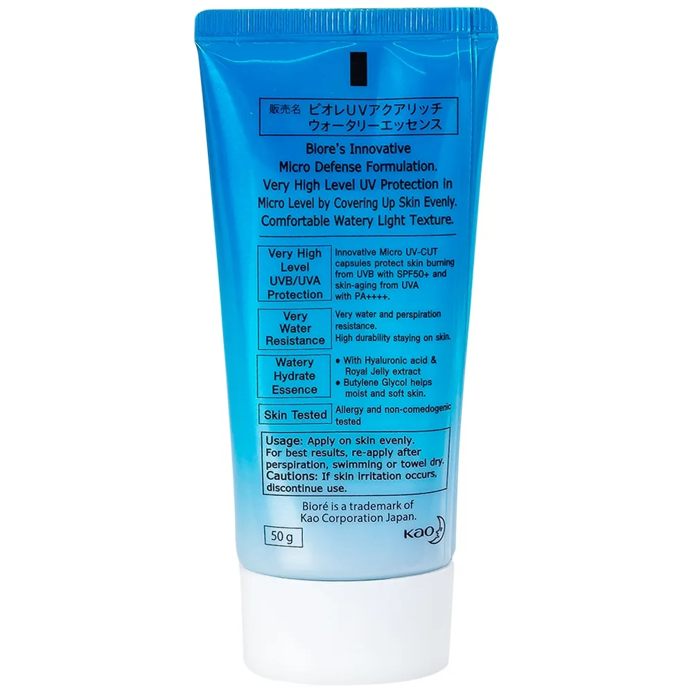 Hình ảnh Tinh chất chống nắng vi điểm màng nước Bioré UV Aqua Rich SPF50+ PA++++ dưỡng ẩm cho mặt, cổ, vai (50g)