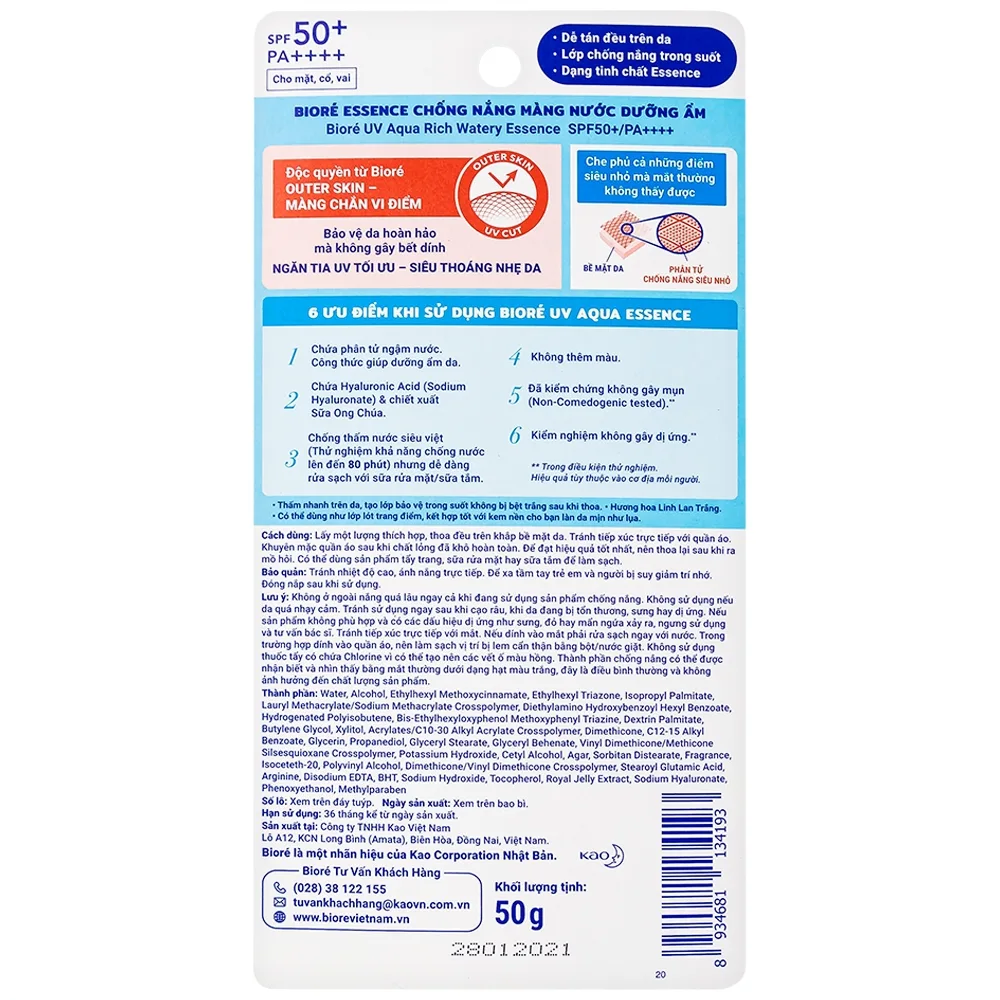 Hình ảnh Tinh chất chống nắng vi điểm màng nước Bioré UV Aqua Rich SPF50+ PA++++ dưỡng ẩm cho mặt, cổ, vai (50g)