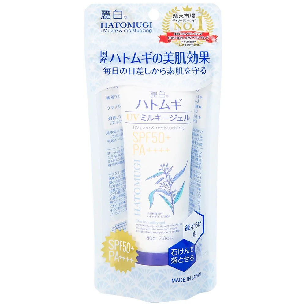 Hình ảnh Kem chống nắng, dưỡng ẩm và làm sáng da Reihaku Hatomugi UV Milky Gel SPF50+ PA++++ (80g)