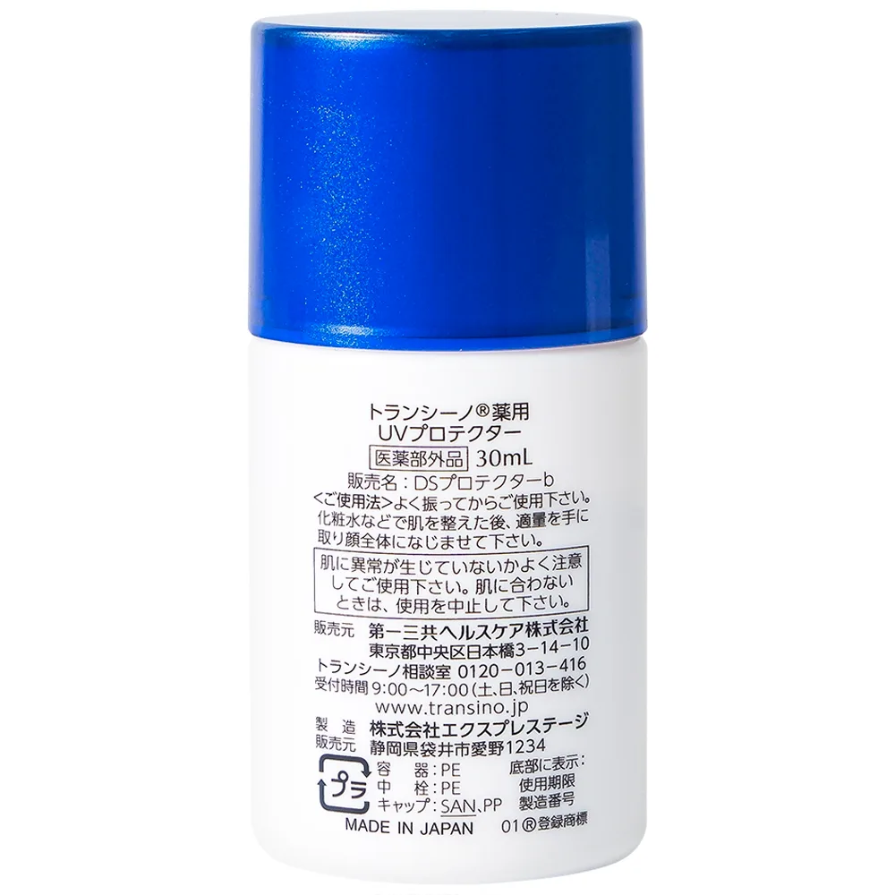 Hình ảnh Kem chống nắng Transino Whitening UV Protector hỗ trợ dưỡng trắng, dưỡng ẩm (30ml)