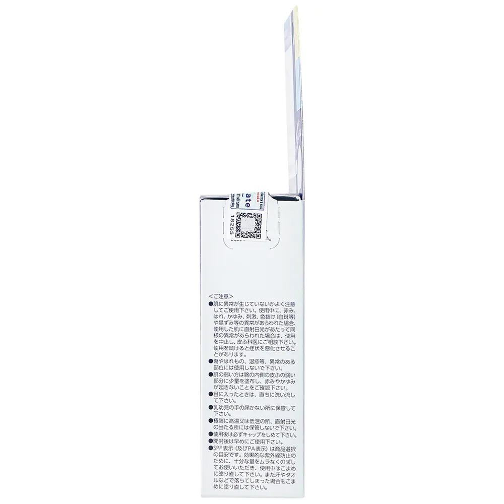 Hình ảnh Kem chống nắng Transino Whitening UV Protector hỗ trợ dưỡng trắng, dưỡng ẩm (30ml)