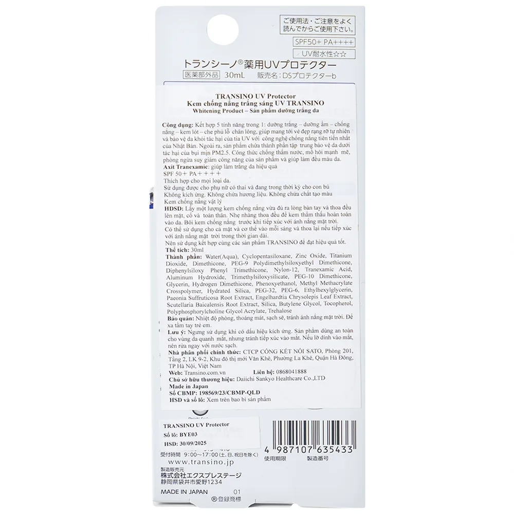 Hình ảnh Kem chống nắng Transino Whitening UV Protector hỗ trợ dưỡng trắng, dưỡng ẩm (30ml)