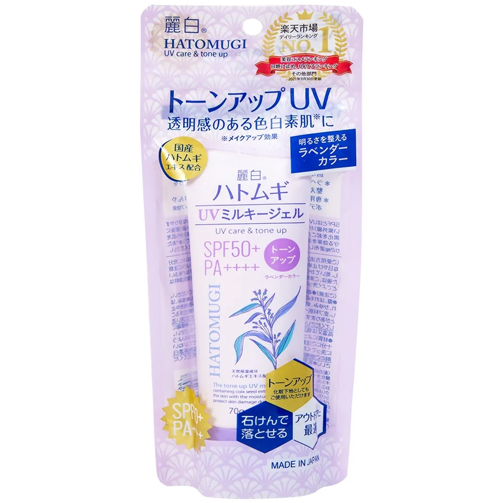 Hình ảnh Kem chống nắng Reihaku Hatomugi Tone Up UV Milky Gel SPF50+ PA++++ nâng tone, dưỡng ẩm da (70g)