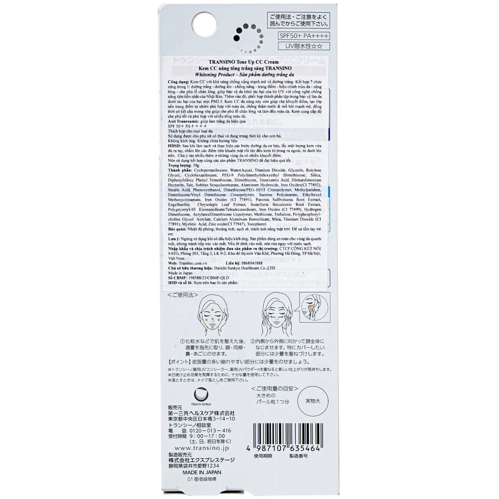 Hình ảnh Kem chống nắng nâng tông trắng sáng Transino tone up cc cream SPF 50+ PA++++ hộp 30g