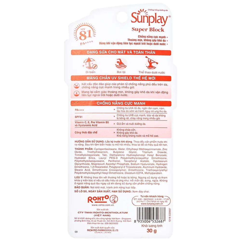 Hình ảnh Sữa chống nắng cho mặt và toàn thân Sunplay Super Block SPF 81 PA++++ không gây khô da (30g)