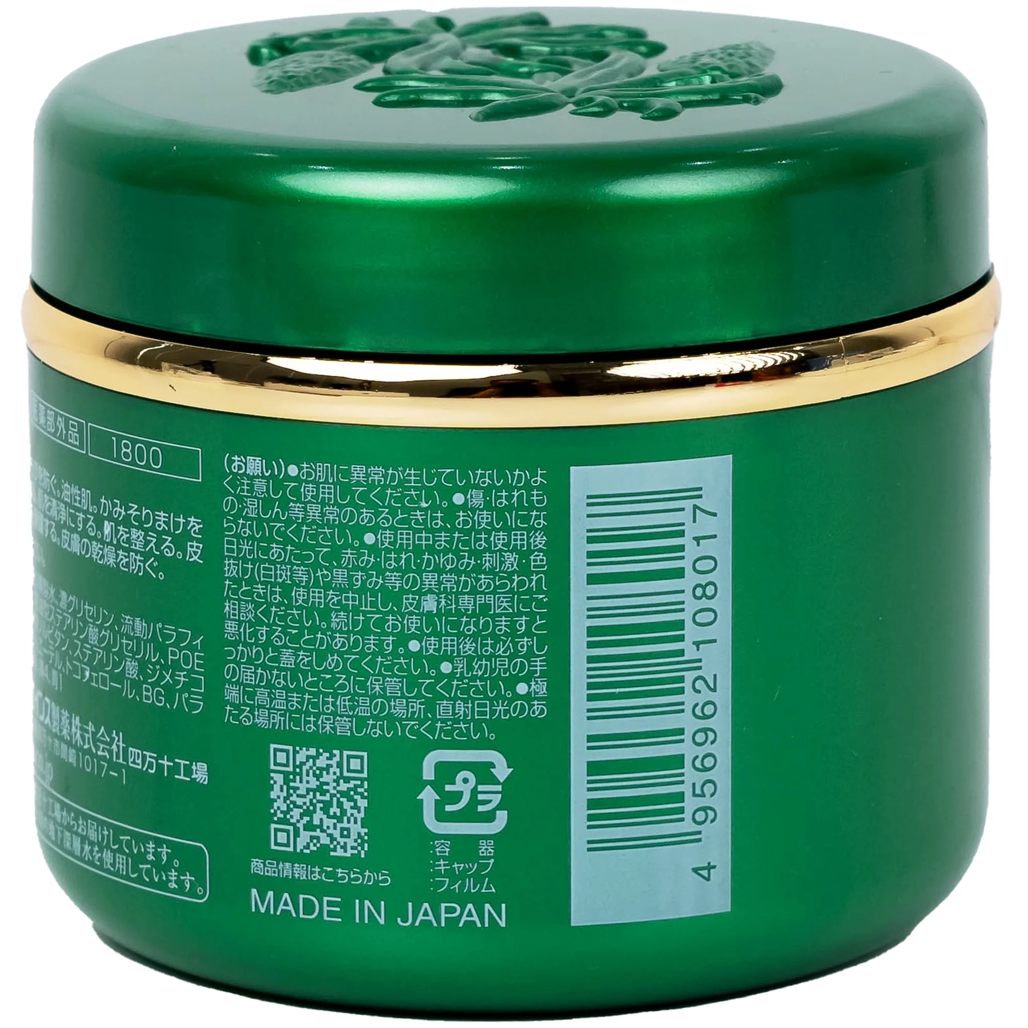 Hình ảnh Kem dưỡng ẩm da lô hội Aloins Eaude Cream S 180g dùng cho mặt và toàn thân