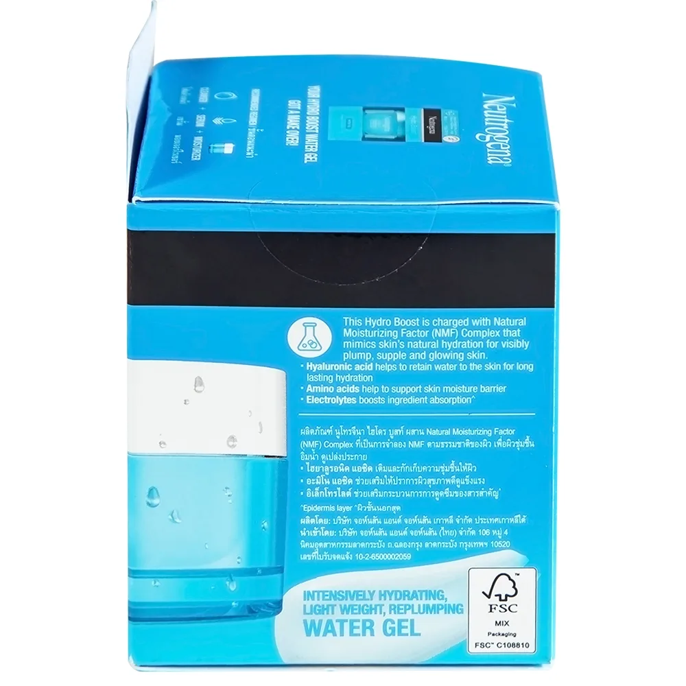 Hình ảnh Kem dưỡng ẩm Neutrogena Hydro Boost Water Gel (50g)