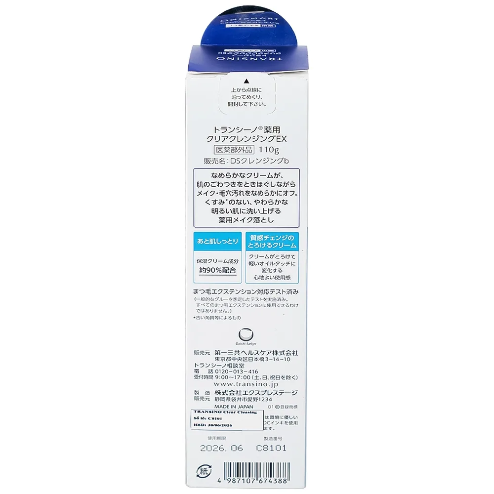 Hình ảnh Kem tẩy trang Transino Clear Cleansing Ex giúp loại bỏ lớp trang điểm, bụi bẩn lỗ chân lông và dầu thừa (110g)