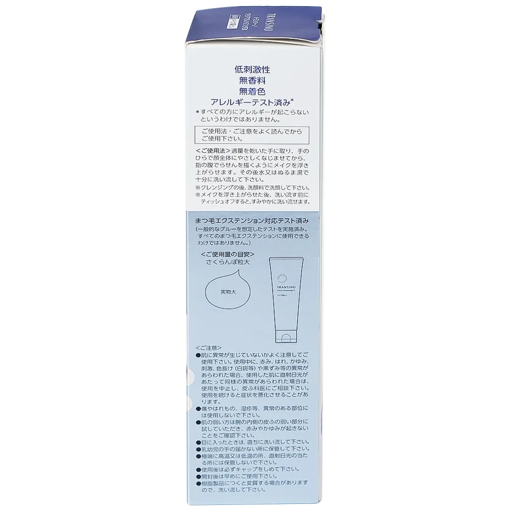 Hình ảnh Kem tẩy trang Transino Clear Cleansing Ex giúp loại bỏ lớp trang điểm, bụi bẩn lỗ chân lông và dầu thừa (110g)