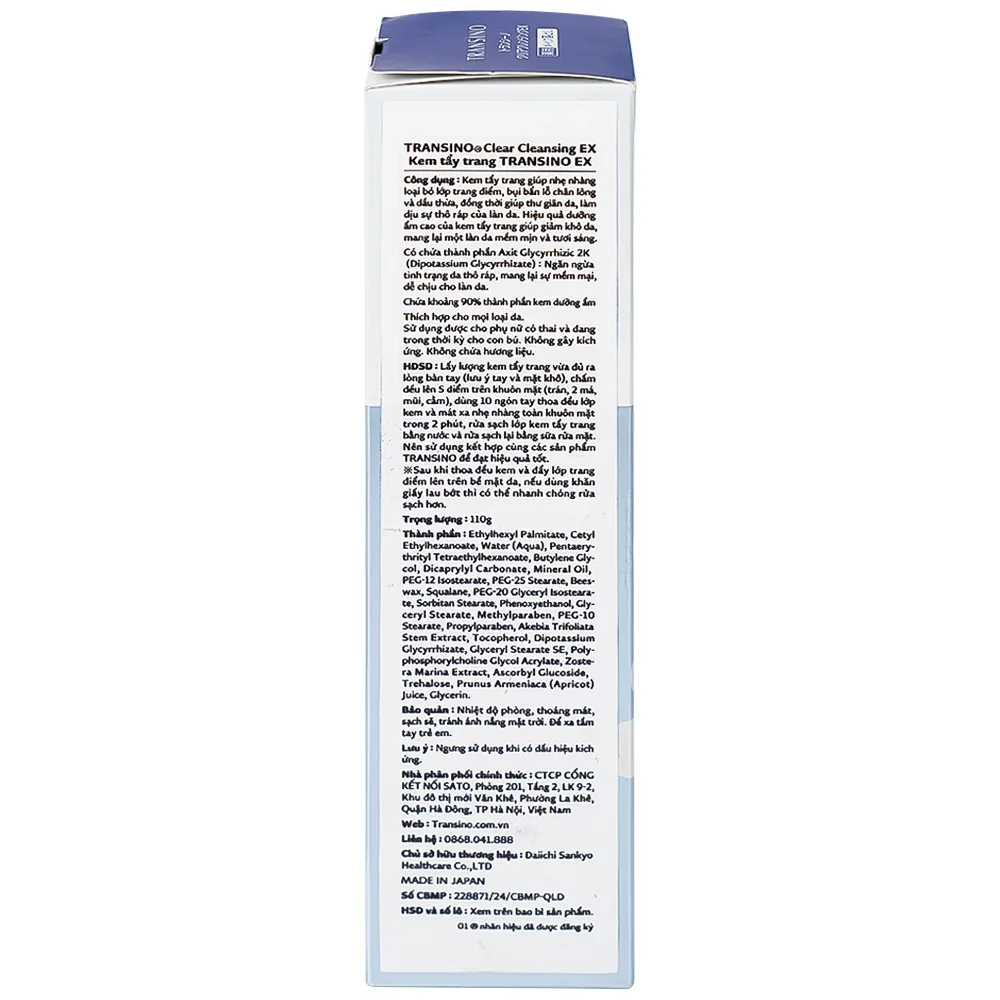 Hình ảnh Kem tẩy trang Transino Clear Cleansing Ex giúp loại bỏ lớp trang điểm, bụi bẩn lỗ chân lông và dầu thừa (110g)