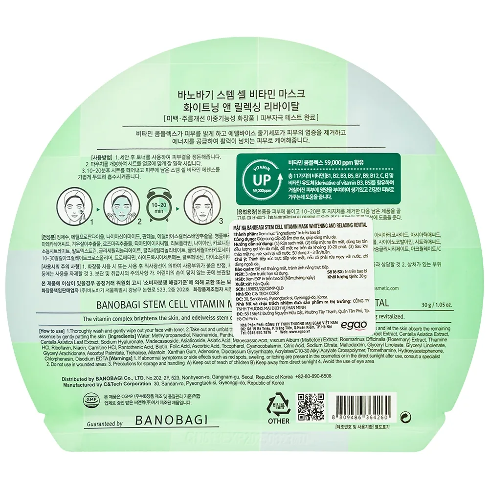 Hình ảnh Mặt nạ Banobagi stem cell vitamin mask whitening & relaxing revital làm dịu và giảm viêm da (30g)