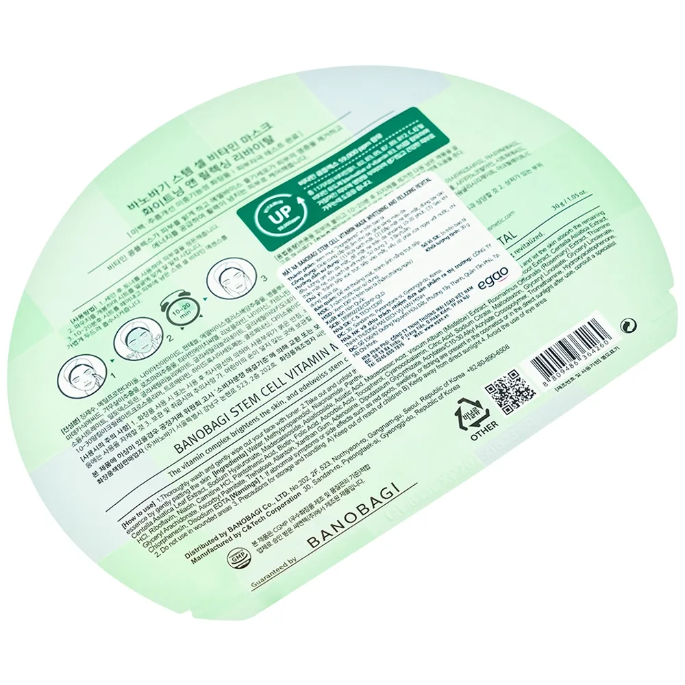 Hình ảnh Mặt nạ Banobagi stem cell vitamin mask whitening & relaxing revital làm dịu và giảm viêm da (30g)
