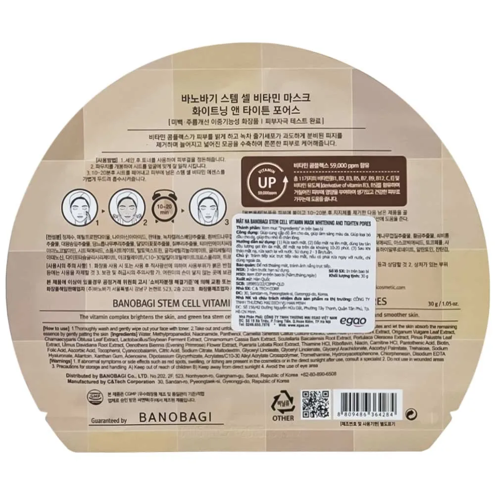 Hình ảnh Mặt nạ Banobagi Stem Cell Vitamin Mask Whitening And Tighten Pores cung cấp độ ẩm cho da, loại bỏ dầu (30g)